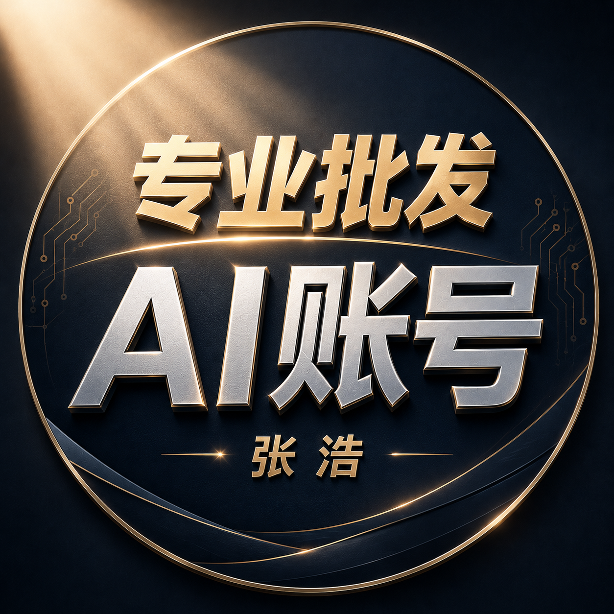 ACG Logo